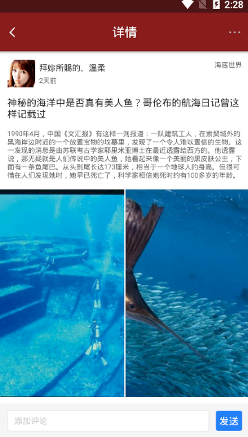 神秘海域4截图