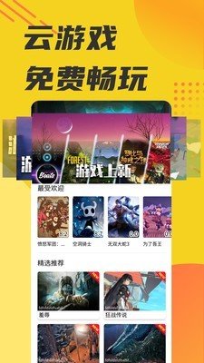 蘑菇云截图