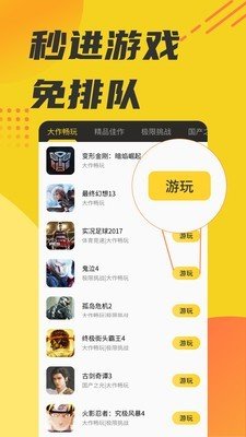 蘑菇云截图