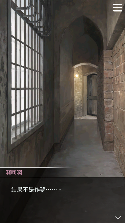 被囚禁的掌心截图
