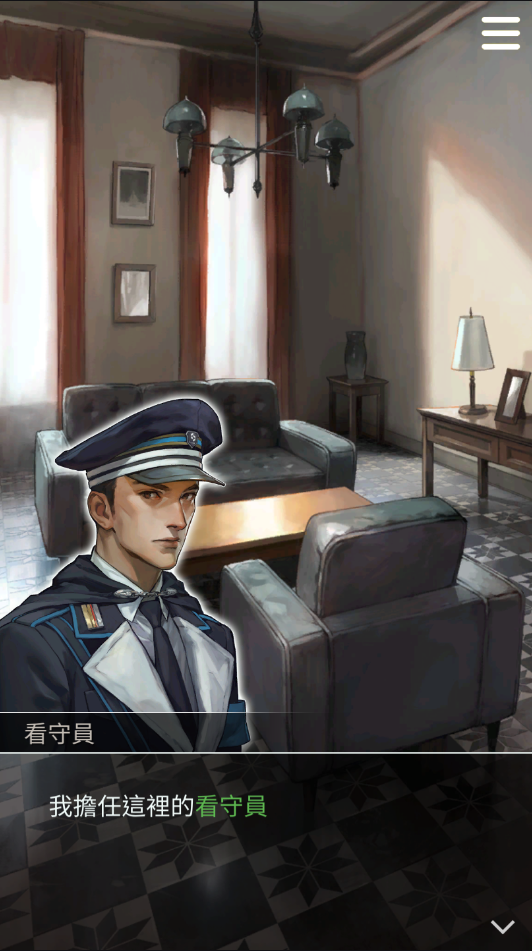 被囚禁的掌心截图