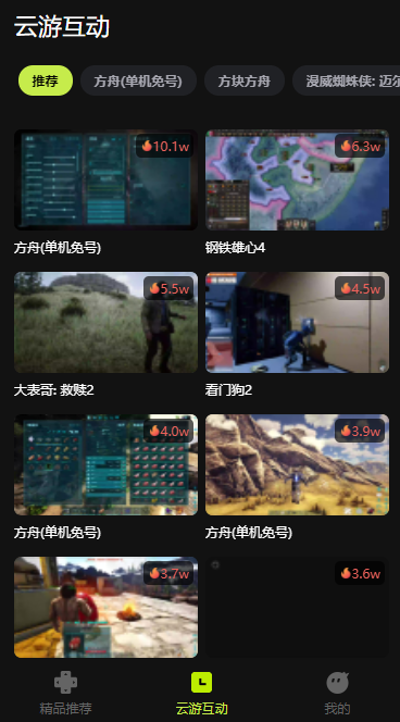 3a云截图