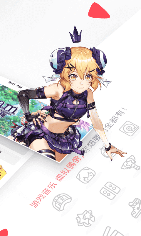 acfun截图