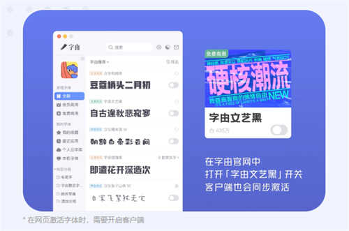 字由截图