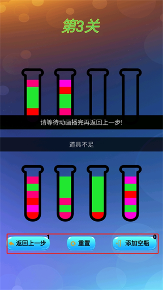 哈皮宇宙截图