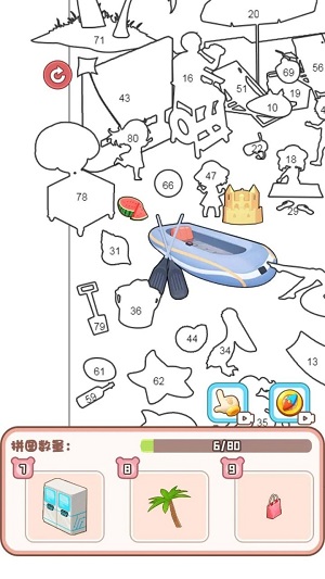 无脑解压乐园截图