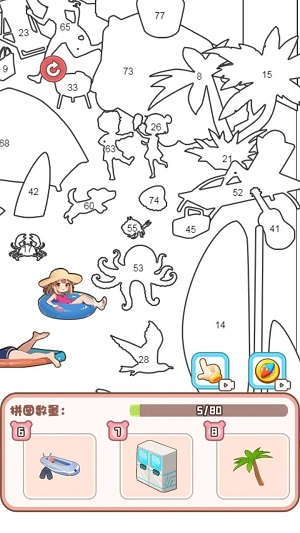 无脑解压乐园截图