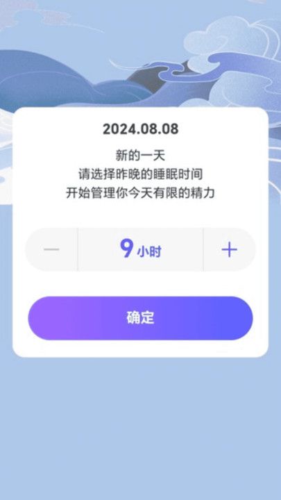 走路纳春风截图