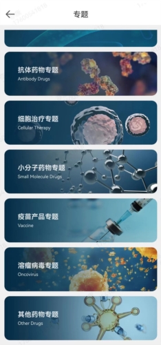 亦康截图