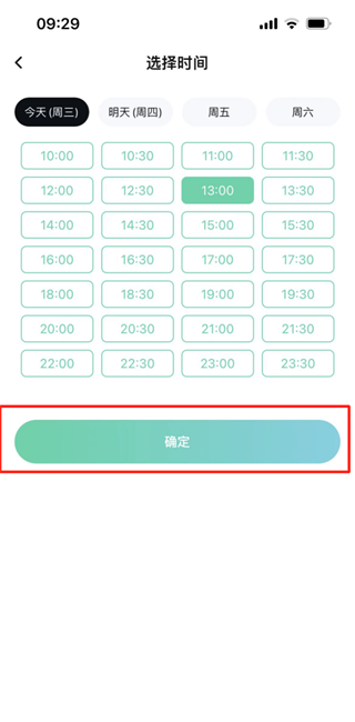 东郊到家预约教程