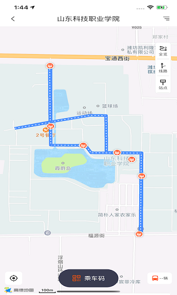 一步校园出行截图