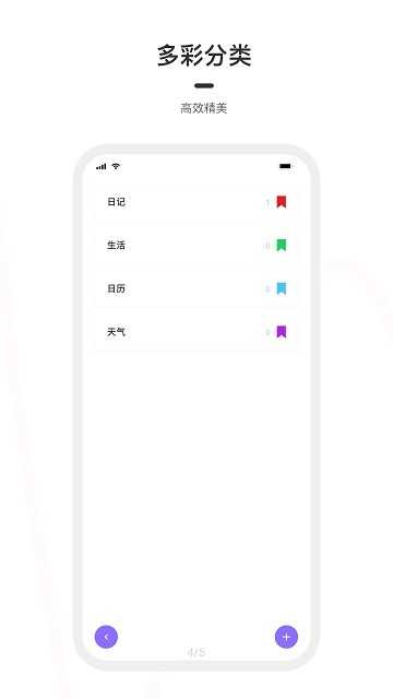 天气之子手游app截图