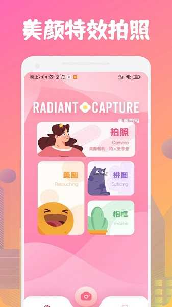 upscayl截图