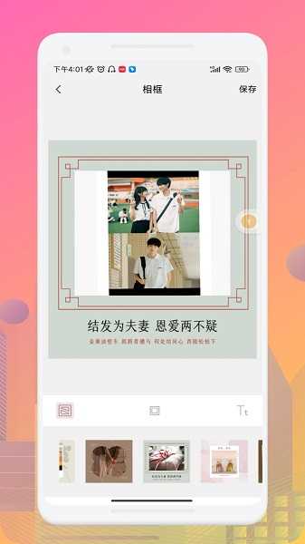 upscayl截图