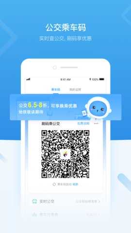 I深圳截图