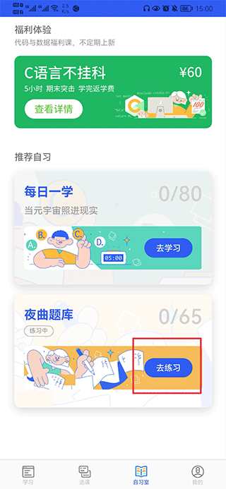 夜曲编程使用方法