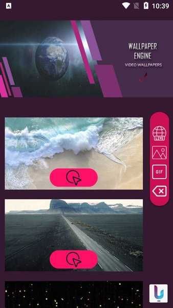 Wallpaper Engine壁纸截图