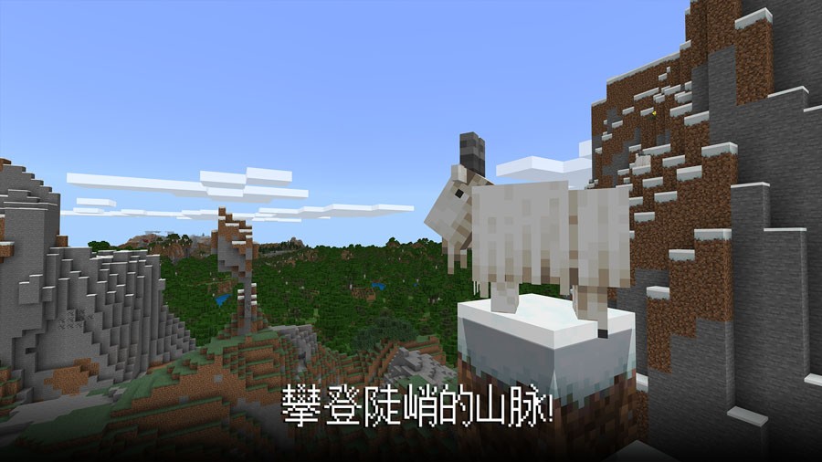 我的世界故事模式截图