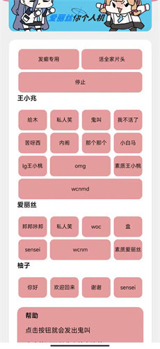 游戏开发部截图