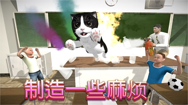 猫咪模拟器截图