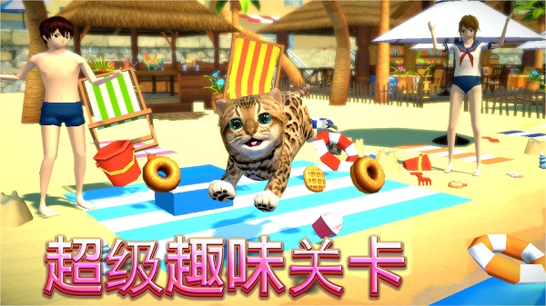 猫咪模拟器截图