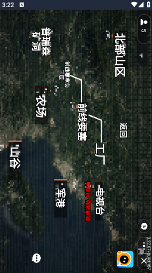 修勾突围截图