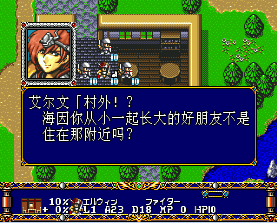 梦幻模拟战2截图