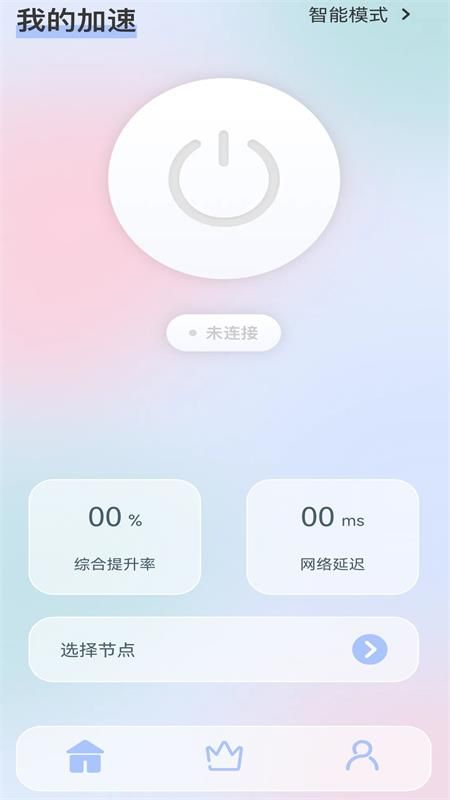 快喵截图