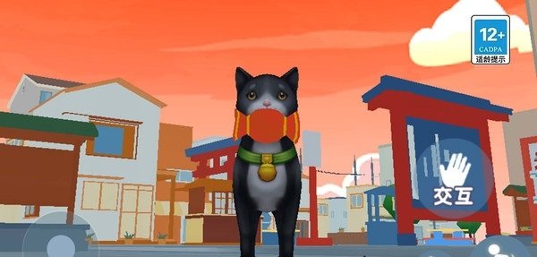 我是一只猫截图