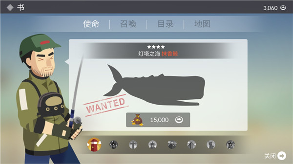 钓鱼人生截图