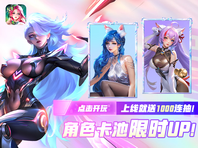 小鸟超神截图