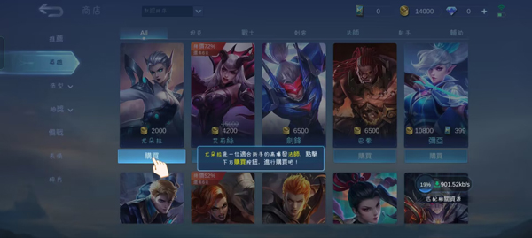无尽对决截图