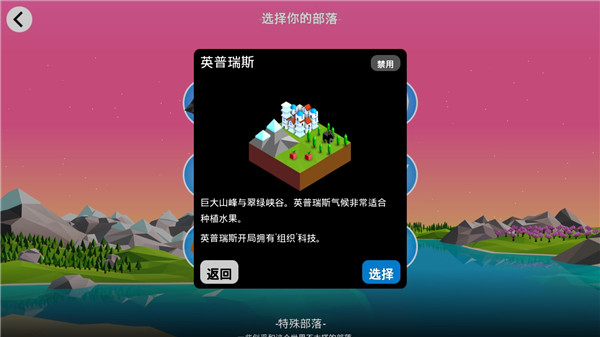低模之战截图