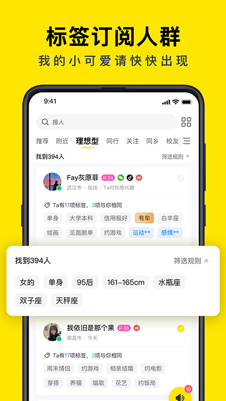 Link截图
