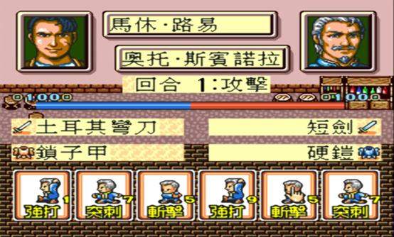 大航海时代2截图