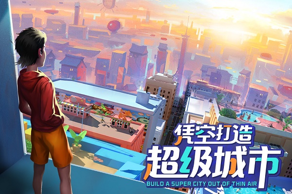 商道高手截图