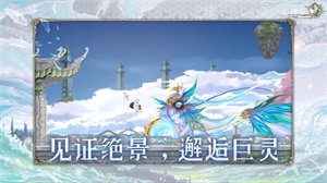 心渊梦境截图