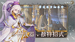 心渊梦境截图