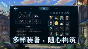 心渊梦境截图