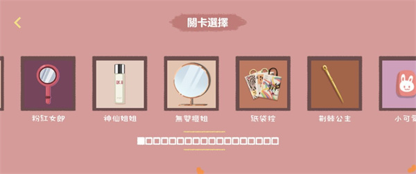 a little to the left截图