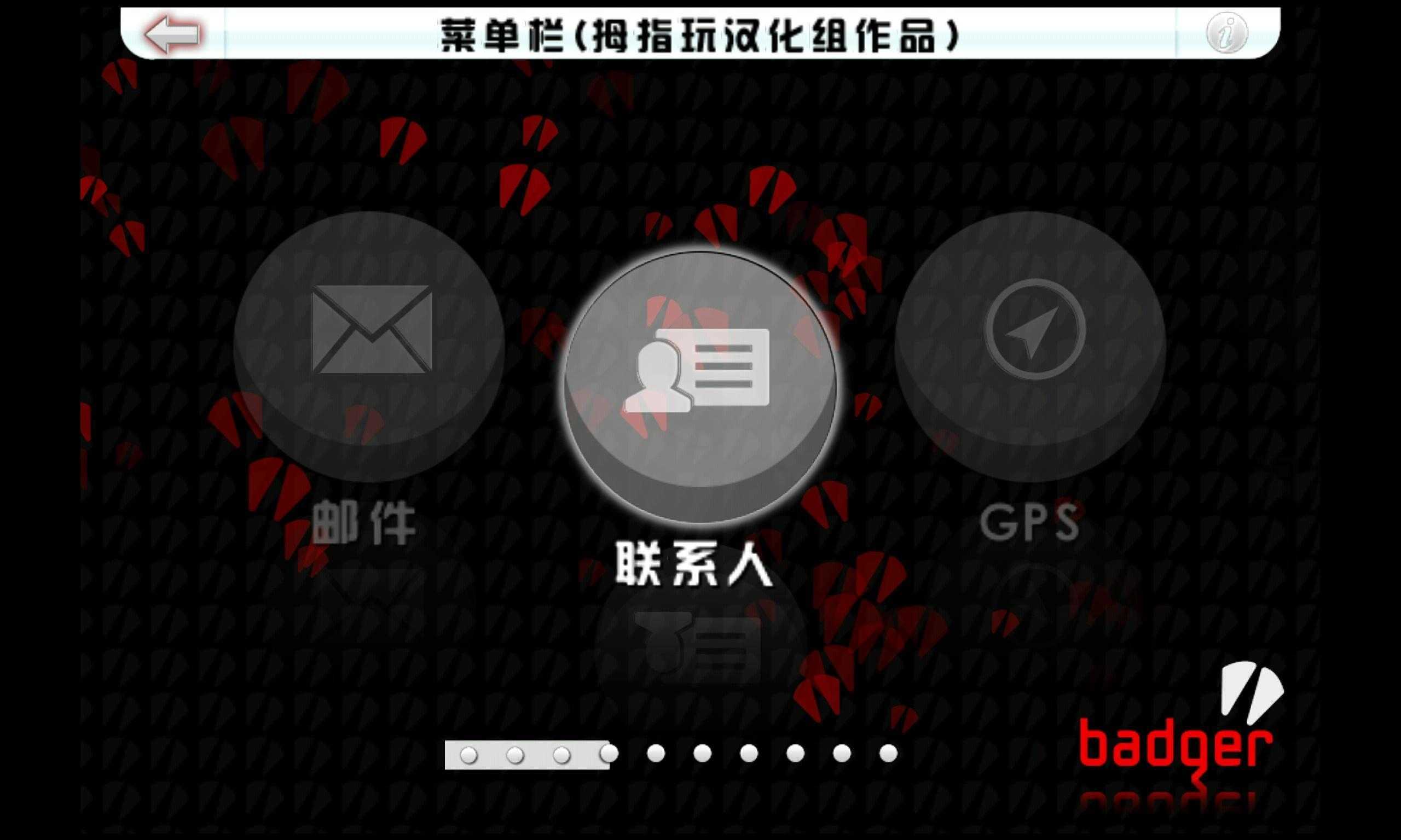 血战唐人街截图
