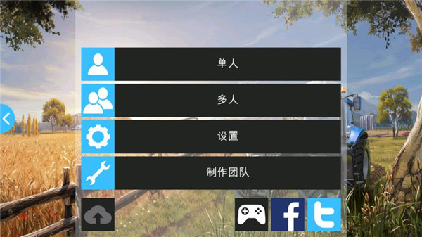 模拟农场16截图
