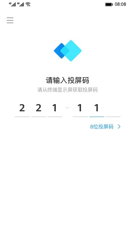 IdeaShare截图