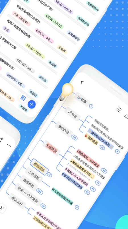 飞书文档截图