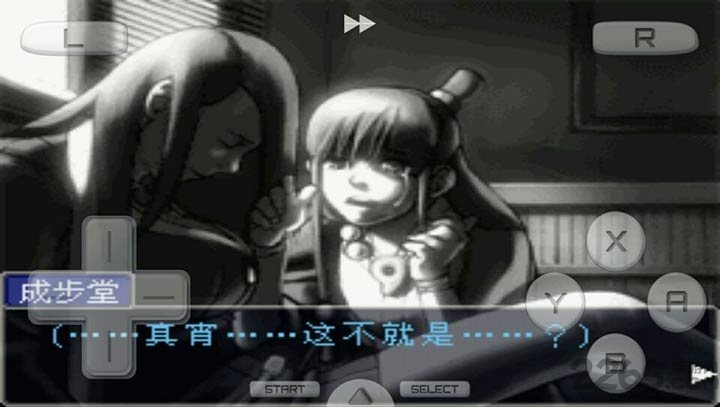 逆转裁判复苏的逆转截图