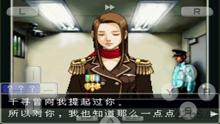 逆转裁判复苏的逆转截图