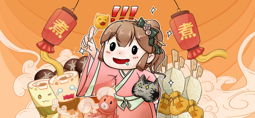 关东煮截图