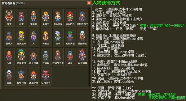 龙崖截图