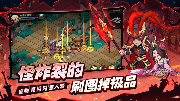地下城与领主截图