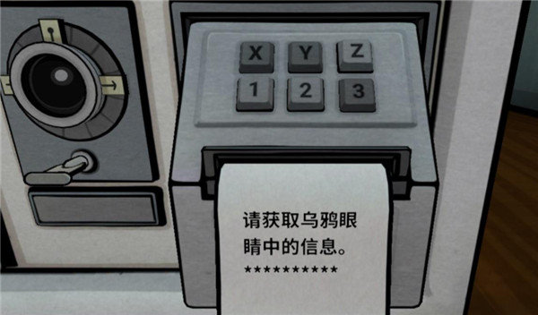 内在昔日截图